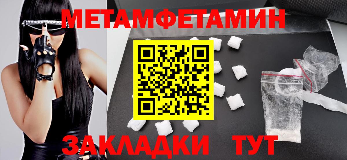 Amphetamine 98%  Вход с VPN  МЕГА ONION  Ишимбай 