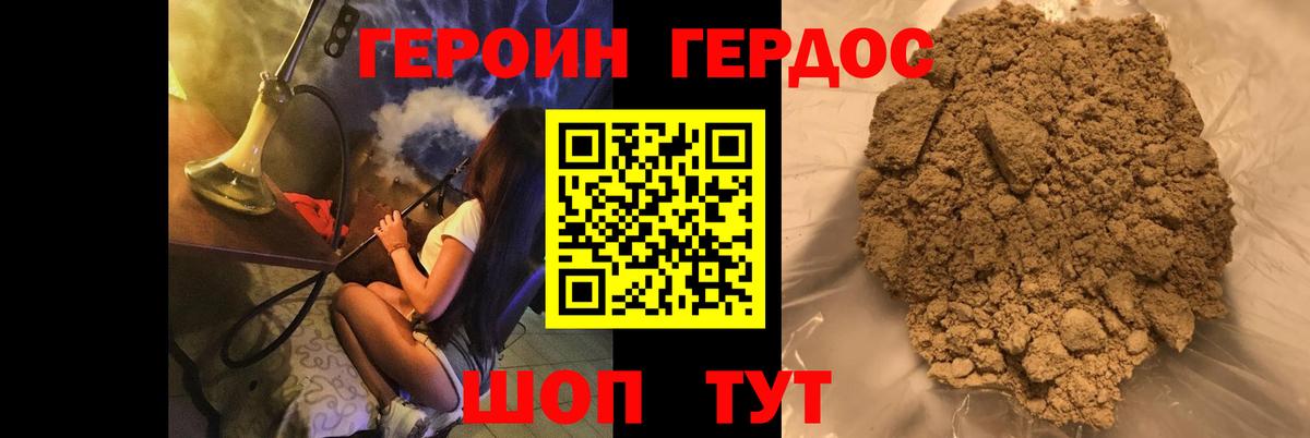 Ишимбай  ГЕРОИН афганец  Вход с VPN 