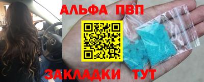 стаф Пугачёв