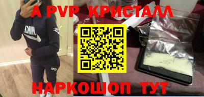 мдпв Пушкино