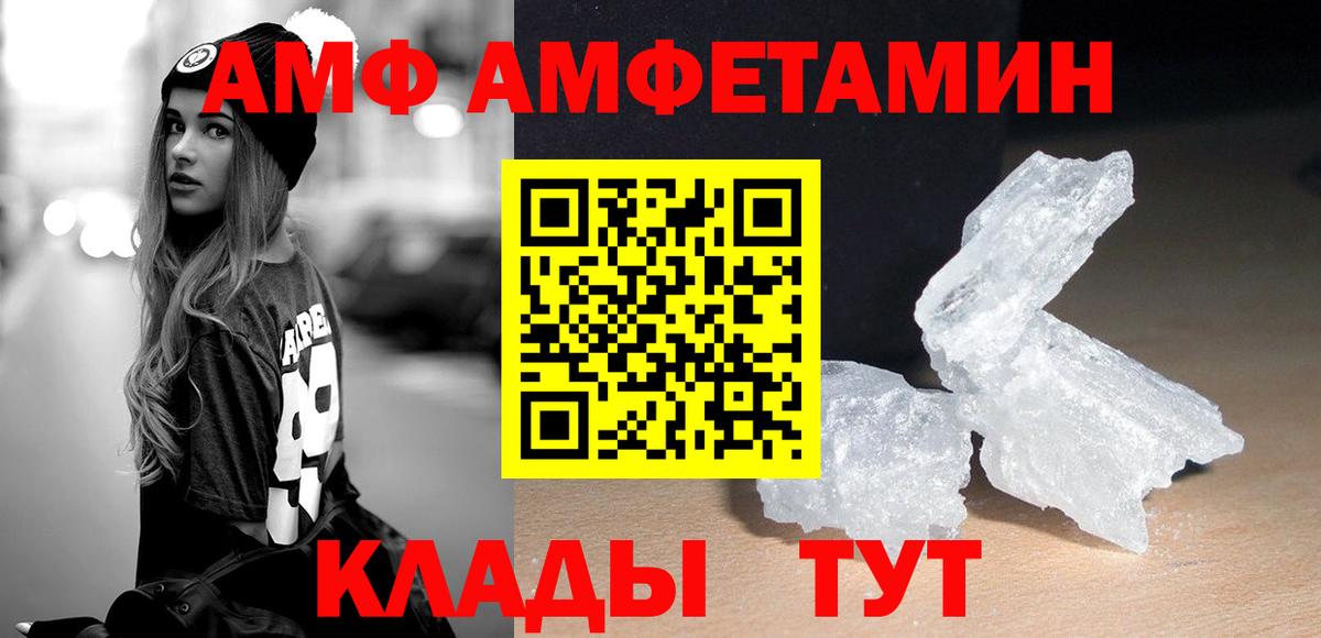 Метамфетамин витя Ишимбай